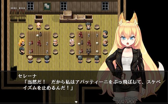 獣耳乙女は裏切らない