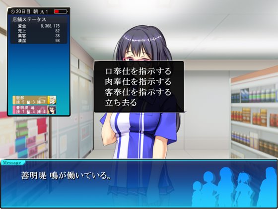 コンビニ少女Z 万引無双ぱっち