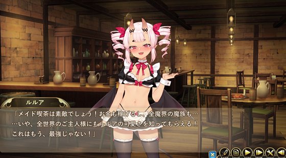 ~魔界でメイド~悪魔と天使と勇者の秘密の喫茶店