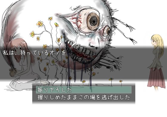 ヴィネット姉弟とまほうのやかた 復路