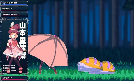 被虐の魔法少女-メイクアップ里緒菜-