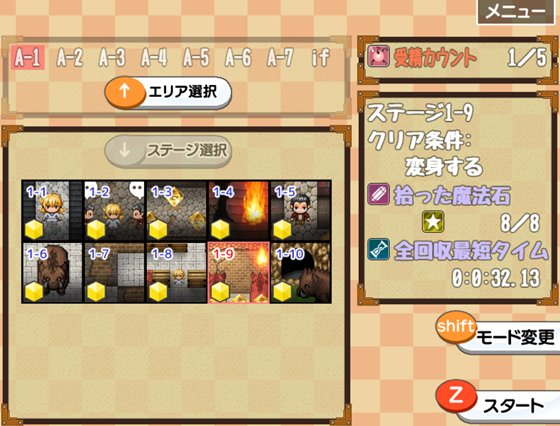 かなちゃんは魔法少女~もしも変身シーンを見られたら~