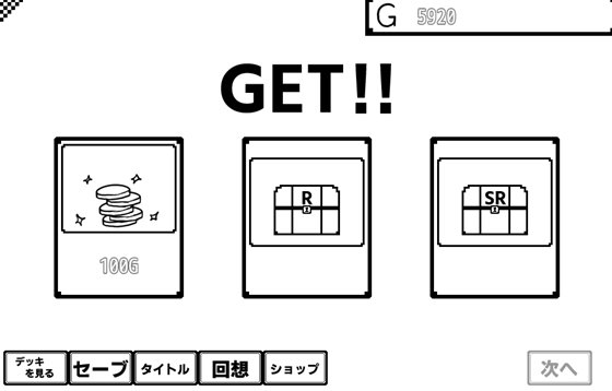 魔女っ子マヤちゃんの世界征服