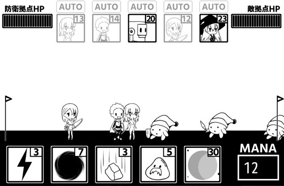 魔女っ子マヤちゃんの世界征服