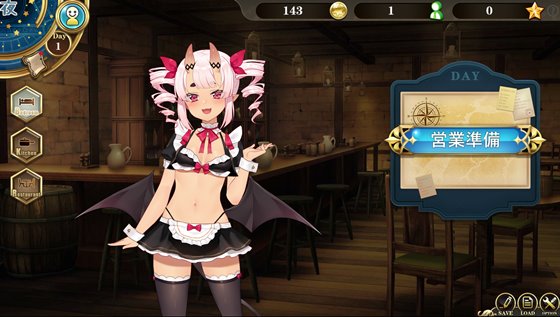 ~魔界でメイド~悪魔と天使と勇者の秘密の喫茶店