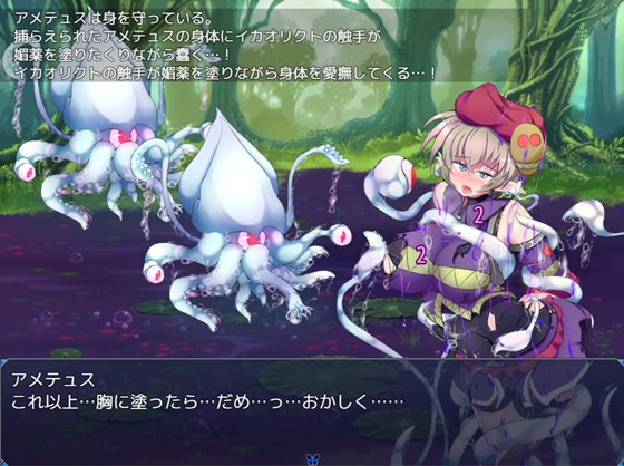 駆錬輝晶 クォルタ アメテュス EG