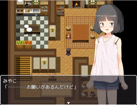 義娘調教!生意気な義娘はパパの玩具