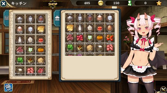 ~魔界でメイド~悪魔と天使と勇者の秘密の喫茶店