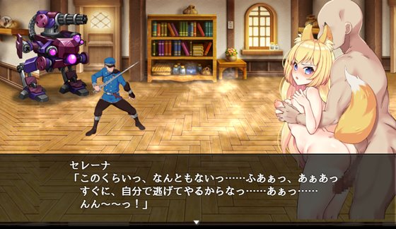 獣耳乙女は裏切らない