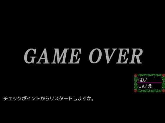 どきどき 赤ずきんのキケンでエッチな街の事件