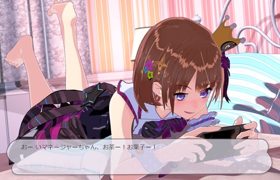 Re:地下アイドル×教辱育録