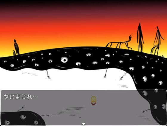 ヴィネット姉弟とまほうのやかた 復路