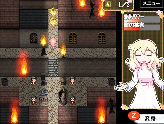 かなちゃんは魔法少女~もしも変身シーンを見られたら~