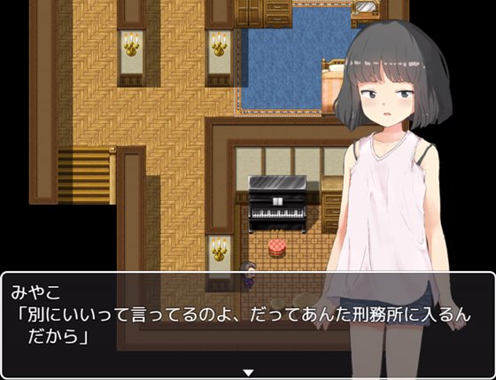 義娘調教!生意気な義娘はパパの玩具