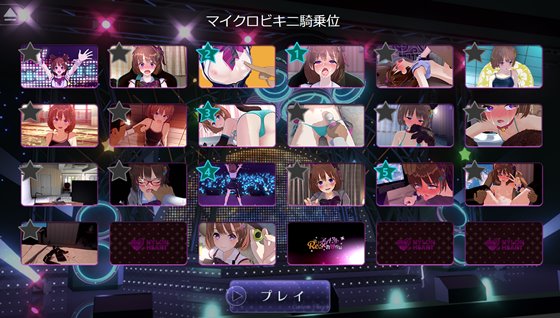 Re:地下アイドル×教辱育録