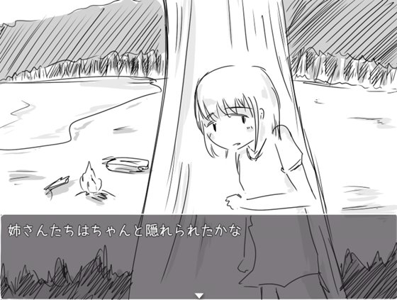 ヴィネット姉弟とまほうのやかた 復路