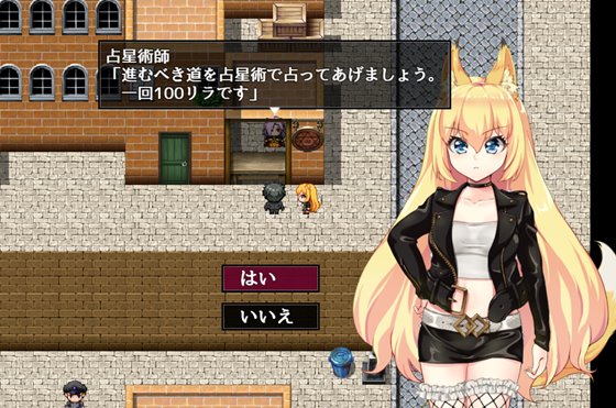 獣耳乙女は裏切らない