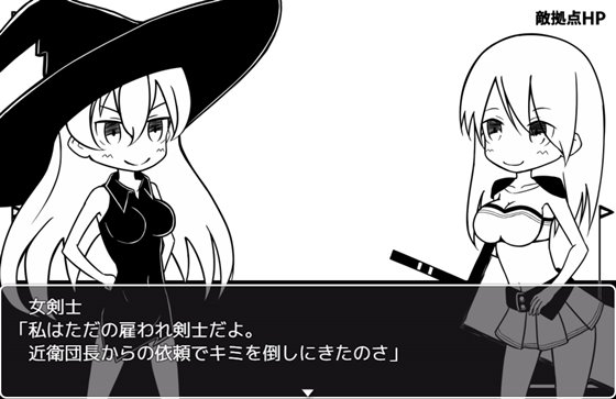 魔女っ子マヤちゃんの世界征服