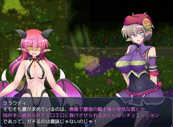 駆錬輝晶 クォルタ アメテュス EG