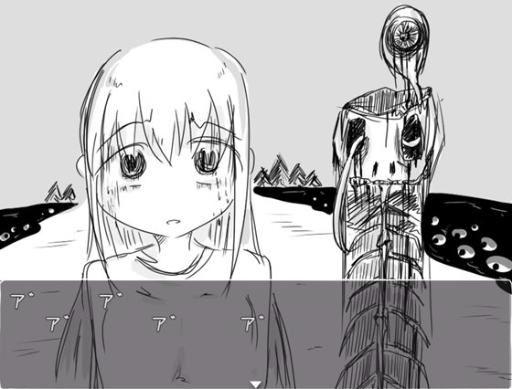 ヴィネット姉弟とまほうのやかた 復路