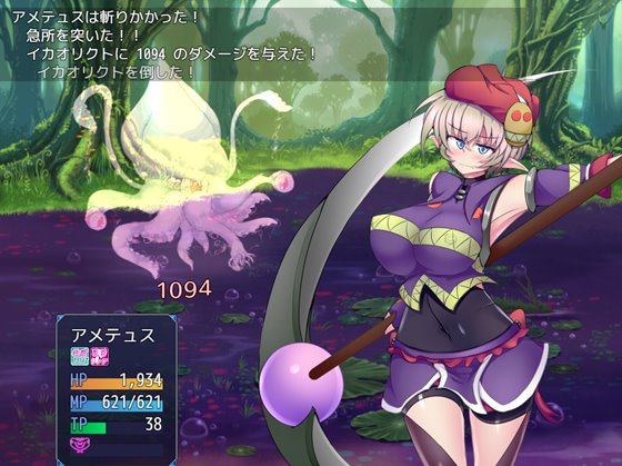 駆錬輝晶 クォルタ アメテュス EG