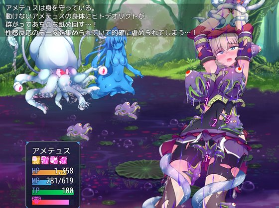 駆錬輝晶 クォルタ アメテュス EG