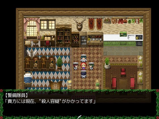 どきどき 赤ずきんのキケンでエッチな街の事件