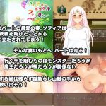 フェアリーミラクルファンタジー