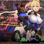 性獣の夜とエルフの騎士