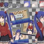 野球拳クエスト