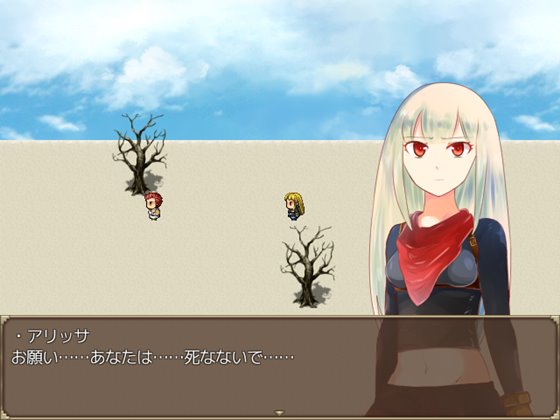 フェアリーミラクルファンタジー