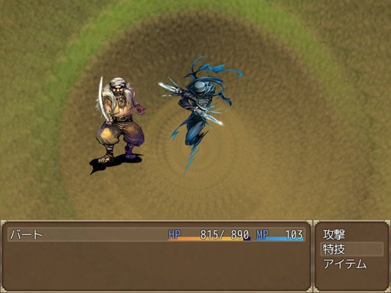 フェアリーミラクルファンタジー