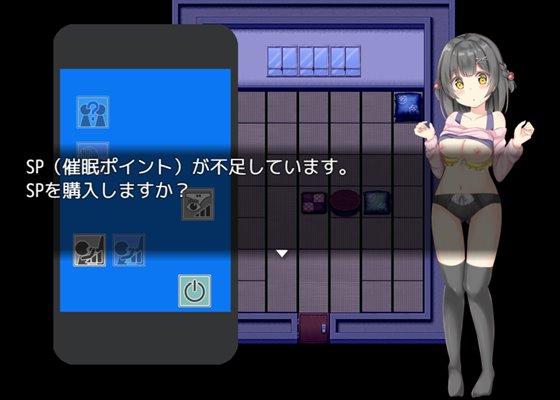 催眠アプリマンション ~えっ? 住民の方と会ったら、おまんこ見せてあいさつするのが常識ですよね?~