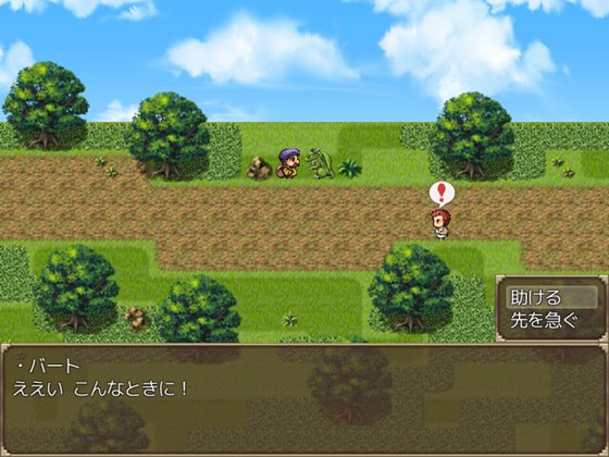 フェアリーミラクルファンタジー