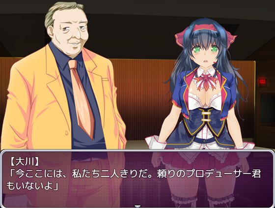 アイドルプロジェクト:NTR