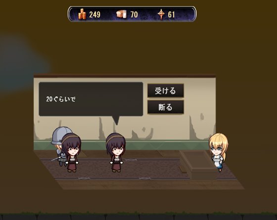 ボクの領地がかつて魔女たちが住んでいた島…だと!?