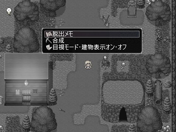 ラ―シェと生贄の村