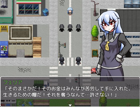 特務兵フェリア