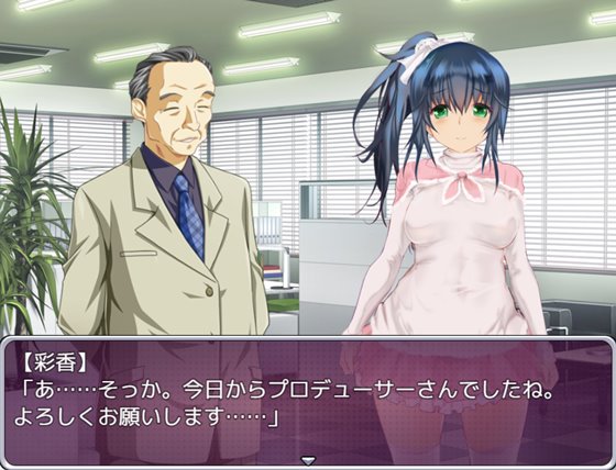 アイドルプロジェクト:NTR