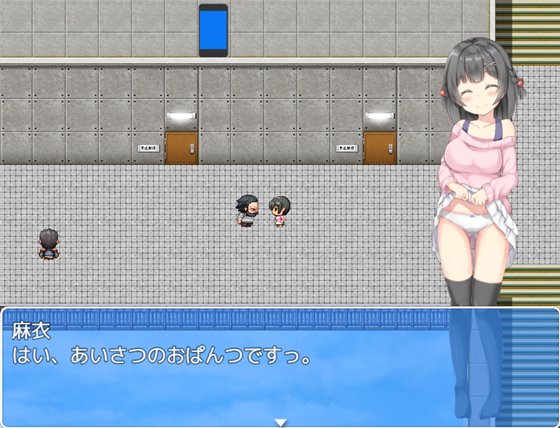 催眠アプリマンション ~えっ? 住民の方と会ったら、おまんこ見せてあいさつするのが常識ですよね?~