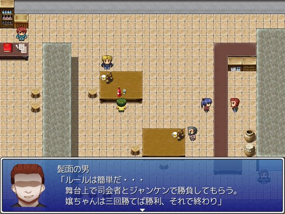 野球拳クエスト