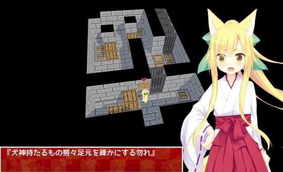 狐ロリババアリョナトラップダンジョン