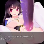 見習い勇者と願いの秘宝