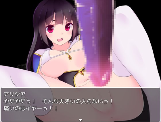 見習い勇者と願いの秘宝