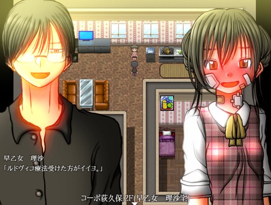 性的暴行RPG 殴らせてマイハニー