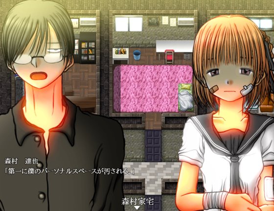 性的暴行RPG 殴らせてマイハニー