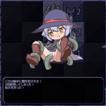 エロトラップスイーパー