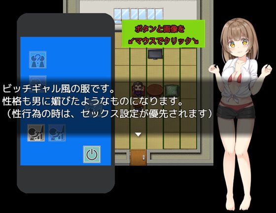 催眠アプリマンション ~えっ? 住民の方と会ったら、おまんこ見せてあいさつするのが常識ですよね?~