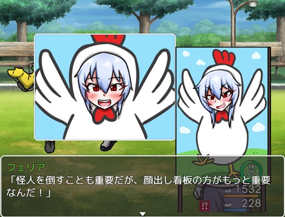 特務兵フェリア