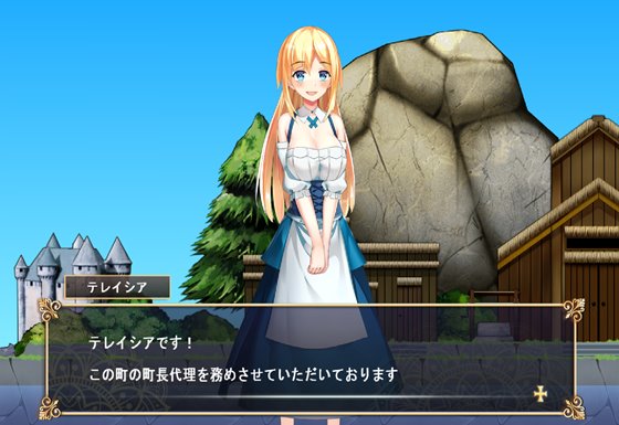 ボクの領地がかつて魔女たちが住んでいた島…だと!?